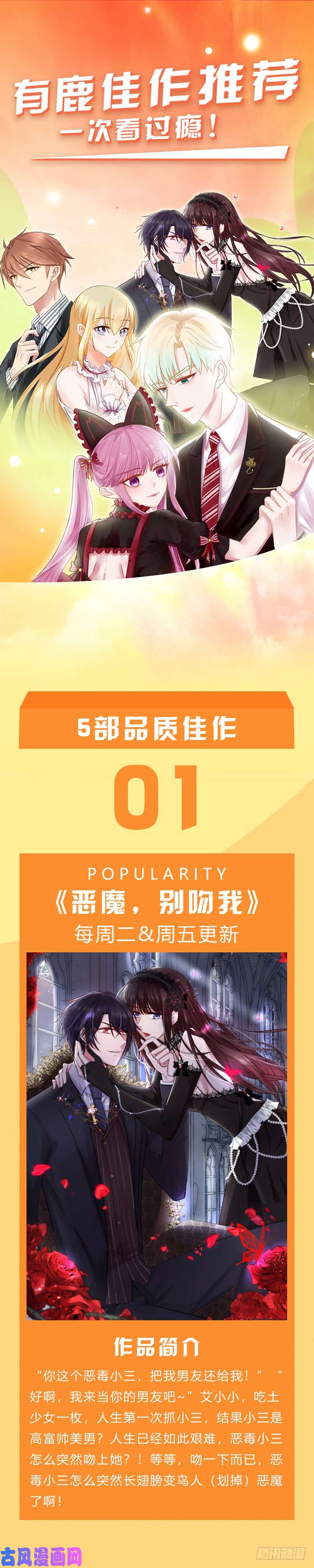 王牌校草放马过来
