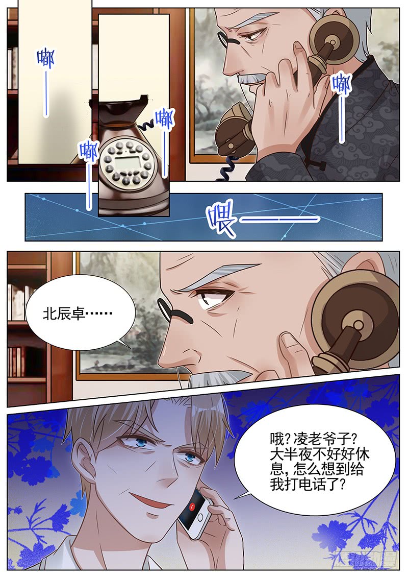 王牌校草互打机锋