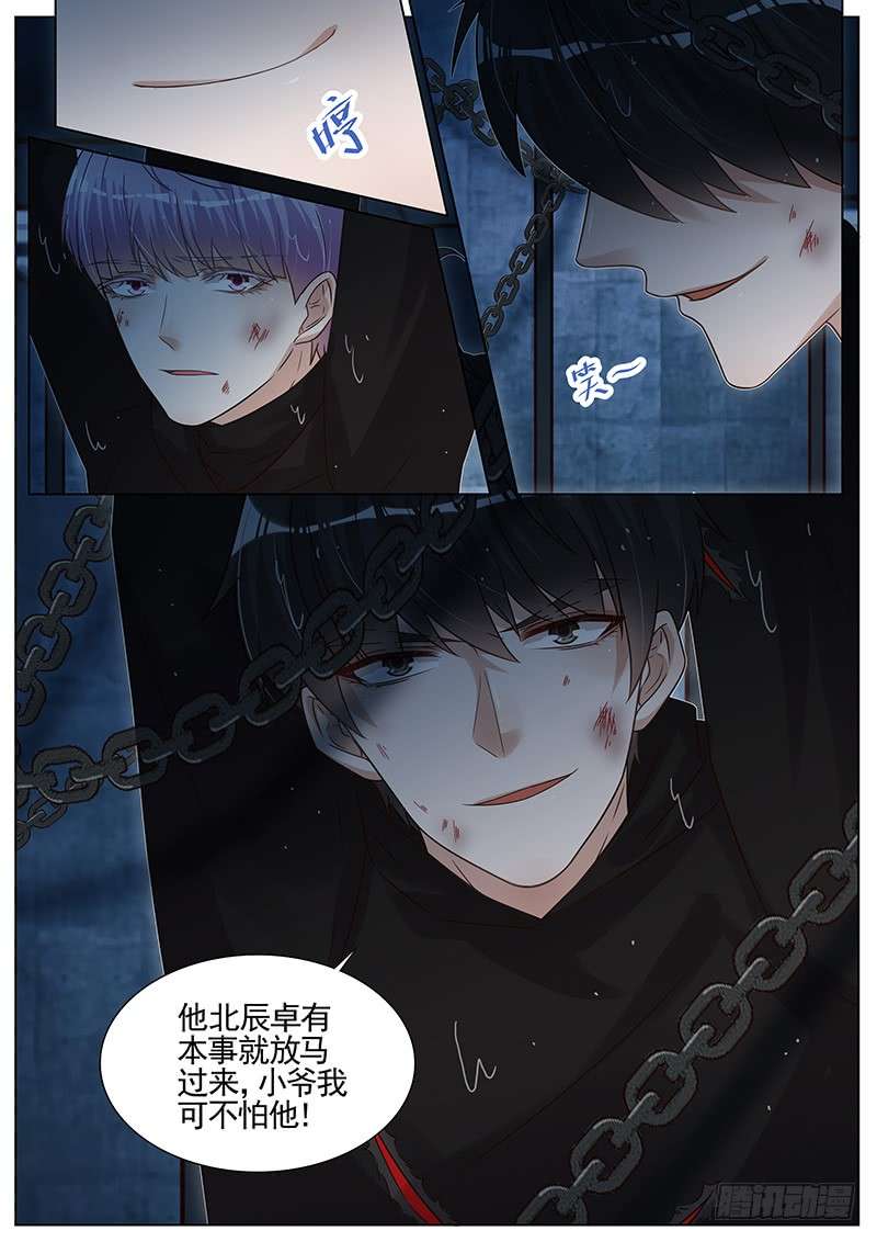 王牌校草一点没变
