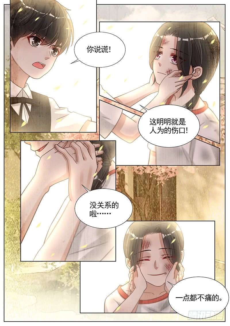 王牌校草话忆篇