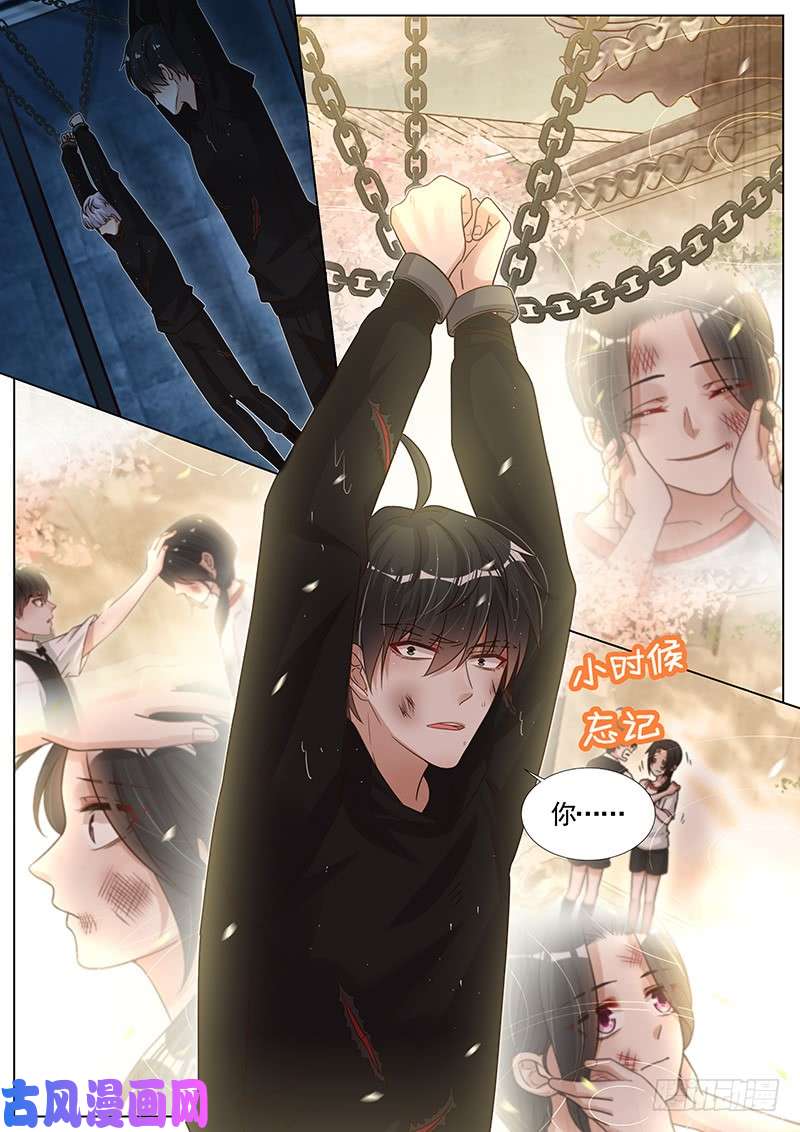 王牌校草好友变宿敌