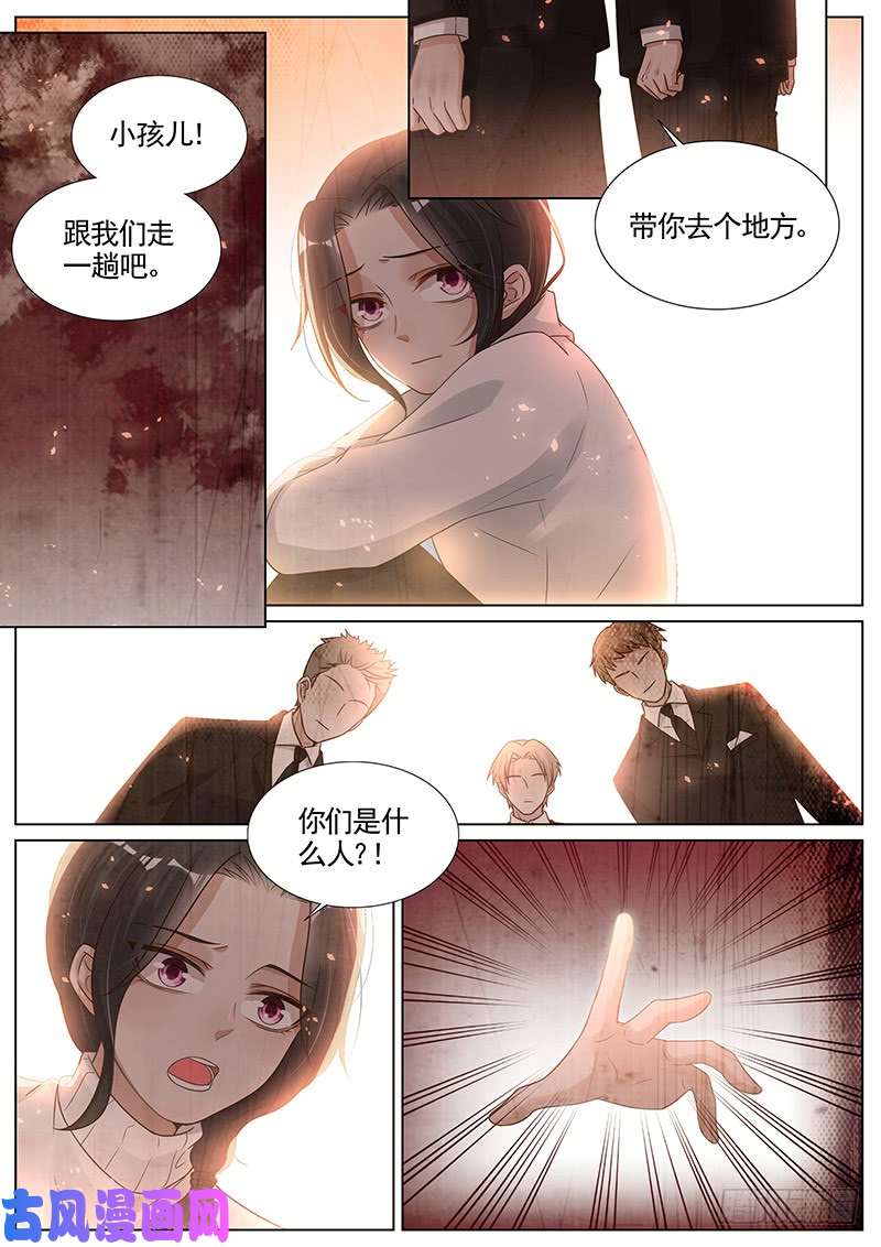 王牌校草替罪羊