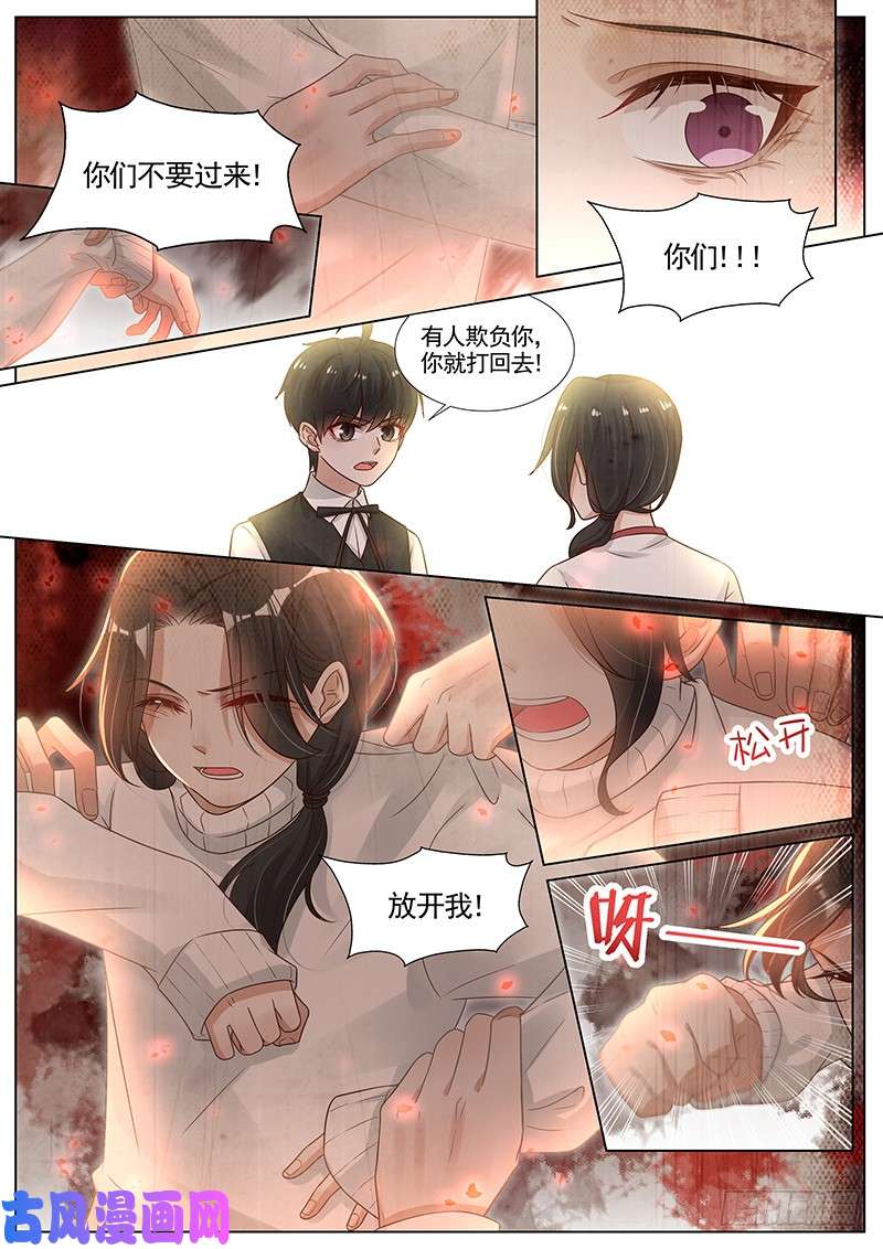 王牌校草替罪羊