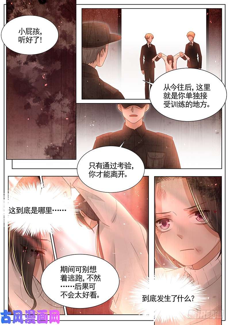 王牌校草替罪羊