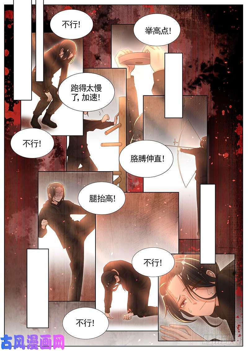 王牌校草替罪羊