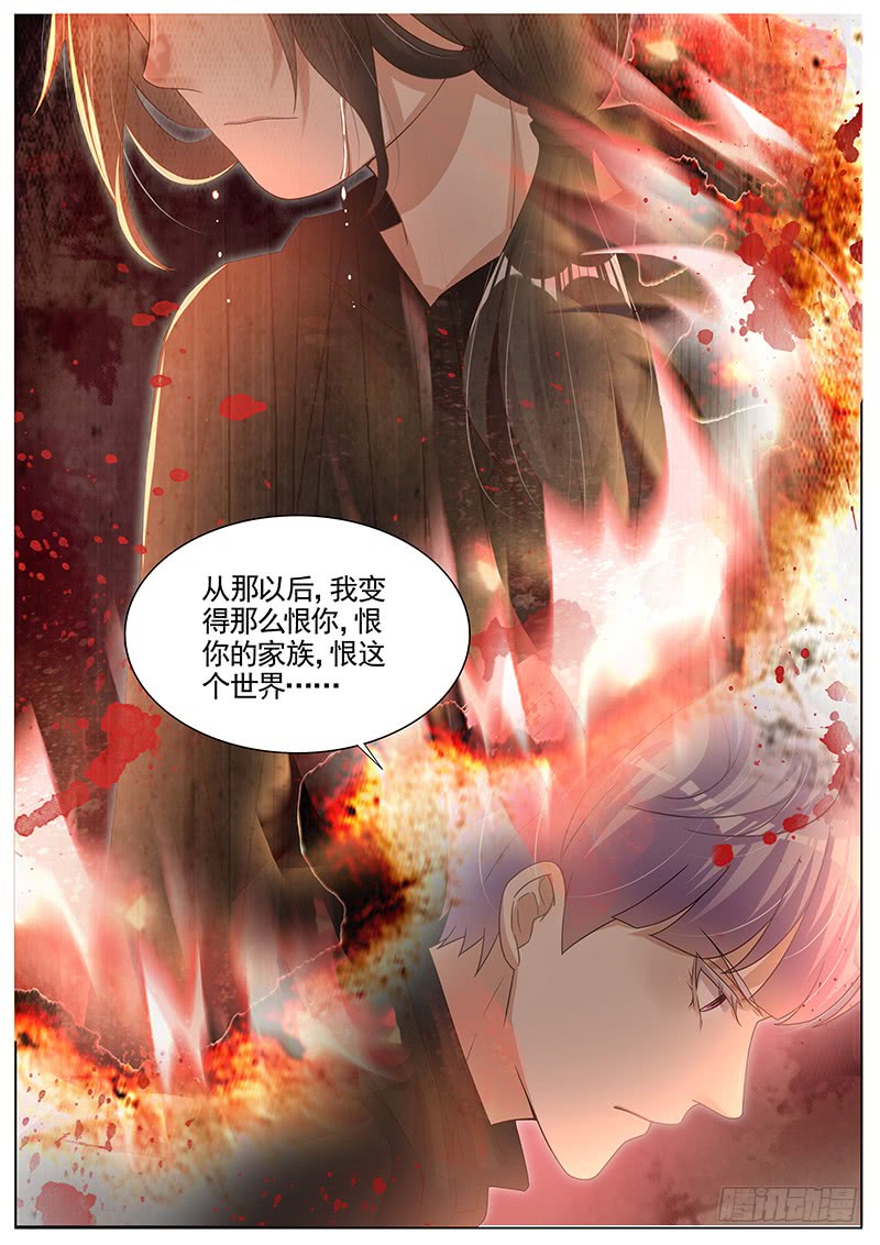 王牌校草解开心结