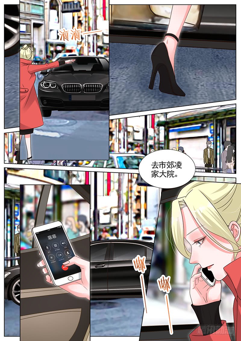 王牌校草妈妈话来了