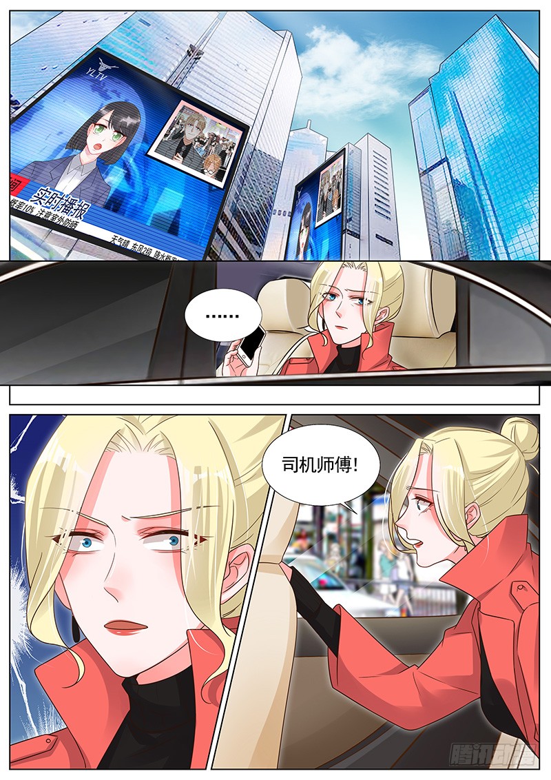 王牌校草妈妈话来了