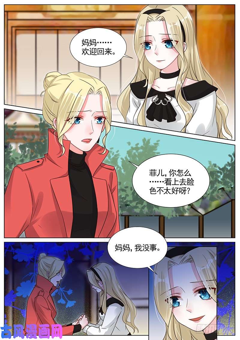 王牌校草我能帮上忙
