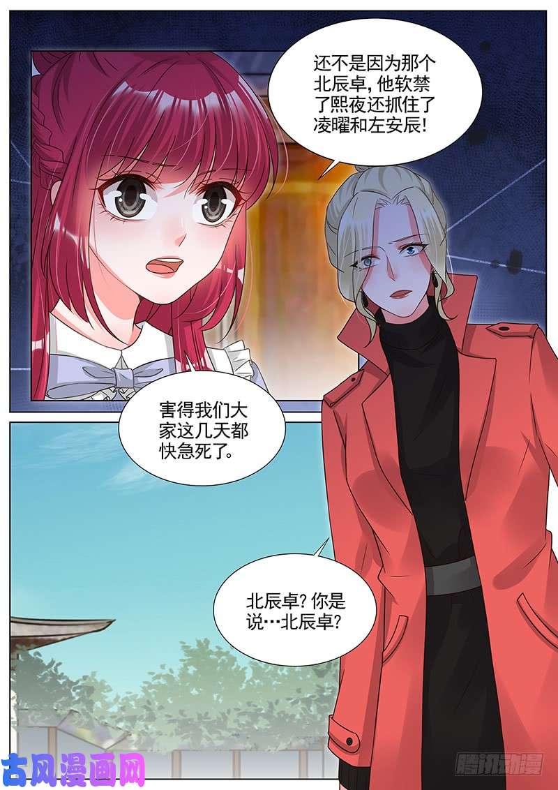 王牌校草我能帮上忙
