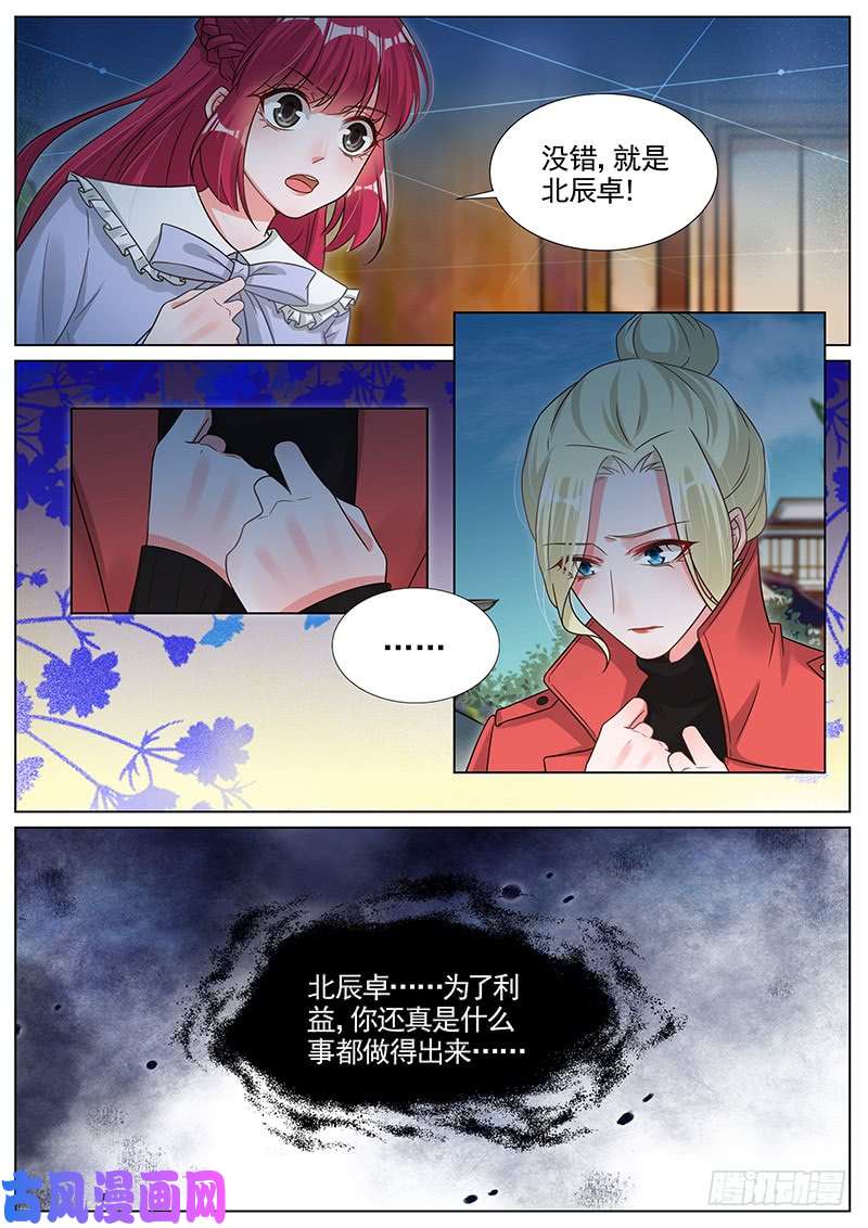 王牌校草我能帮上忙