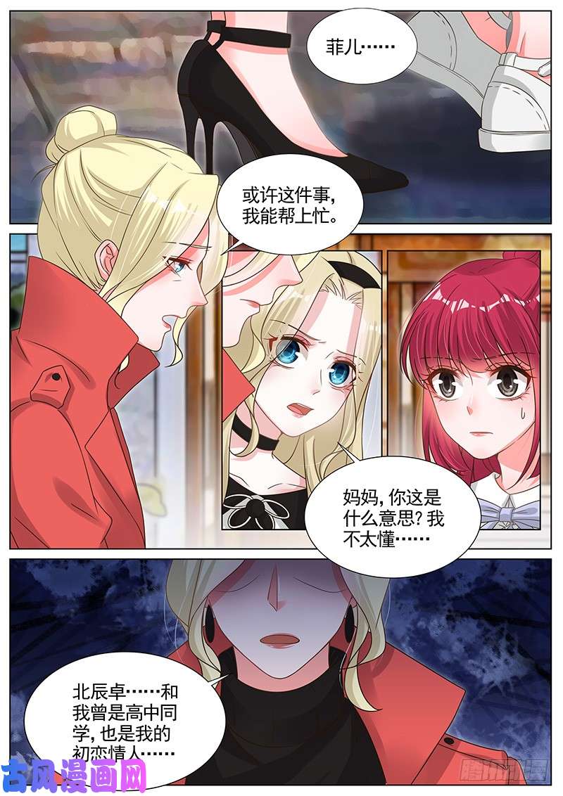 王牌校草我能帮上忙