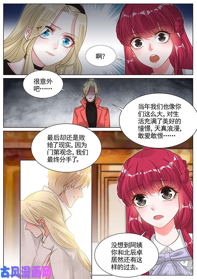 王牌校草我能帮上忙