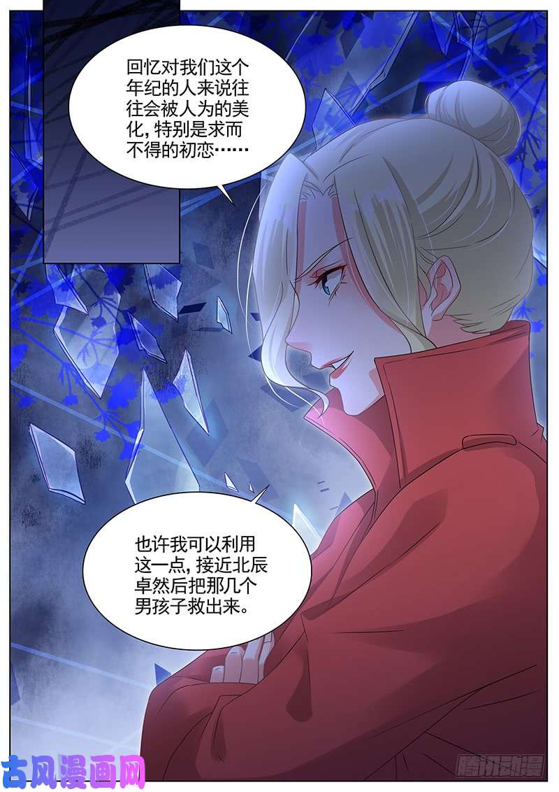 王牌校草我能帮上忙