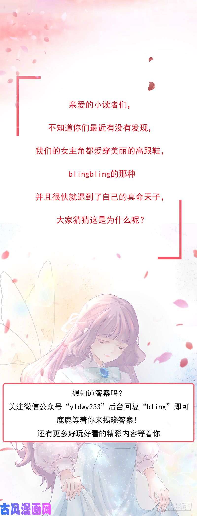 王牌校草我能帮上忙