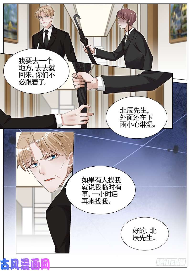 王牌校草相会佳人