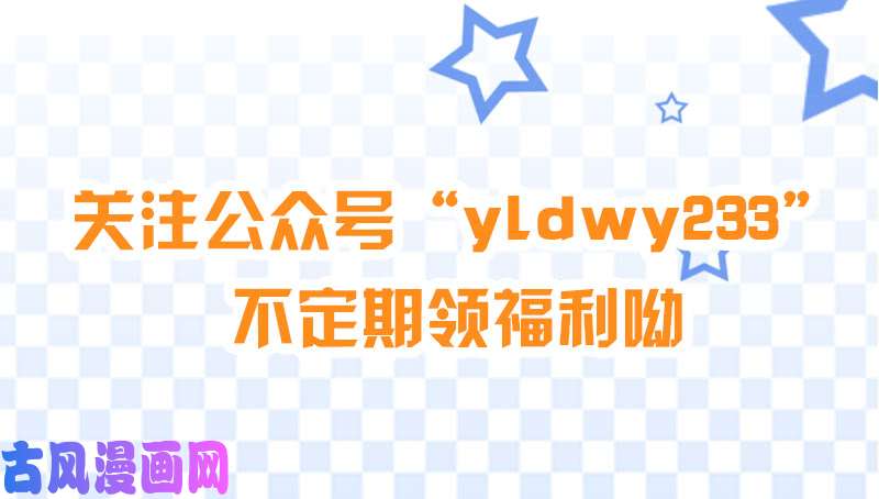 王牌校草相会佳人