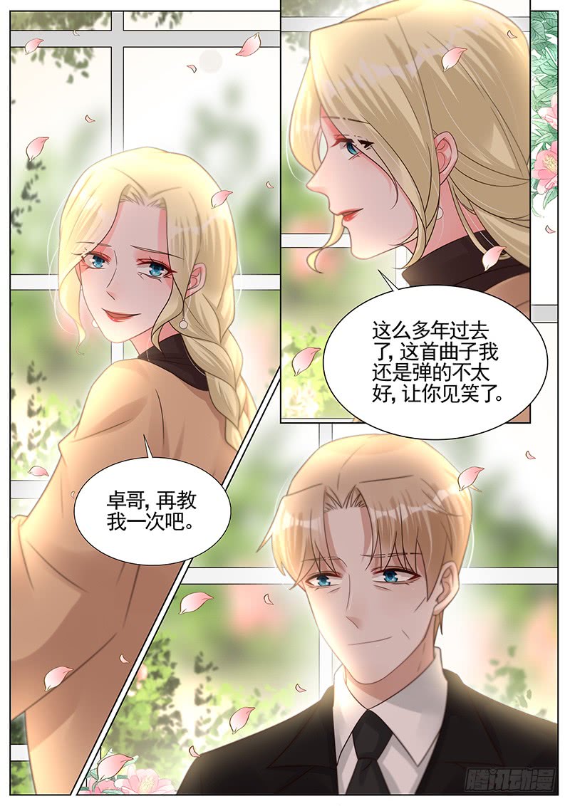 王牌校草与你合奏一曲