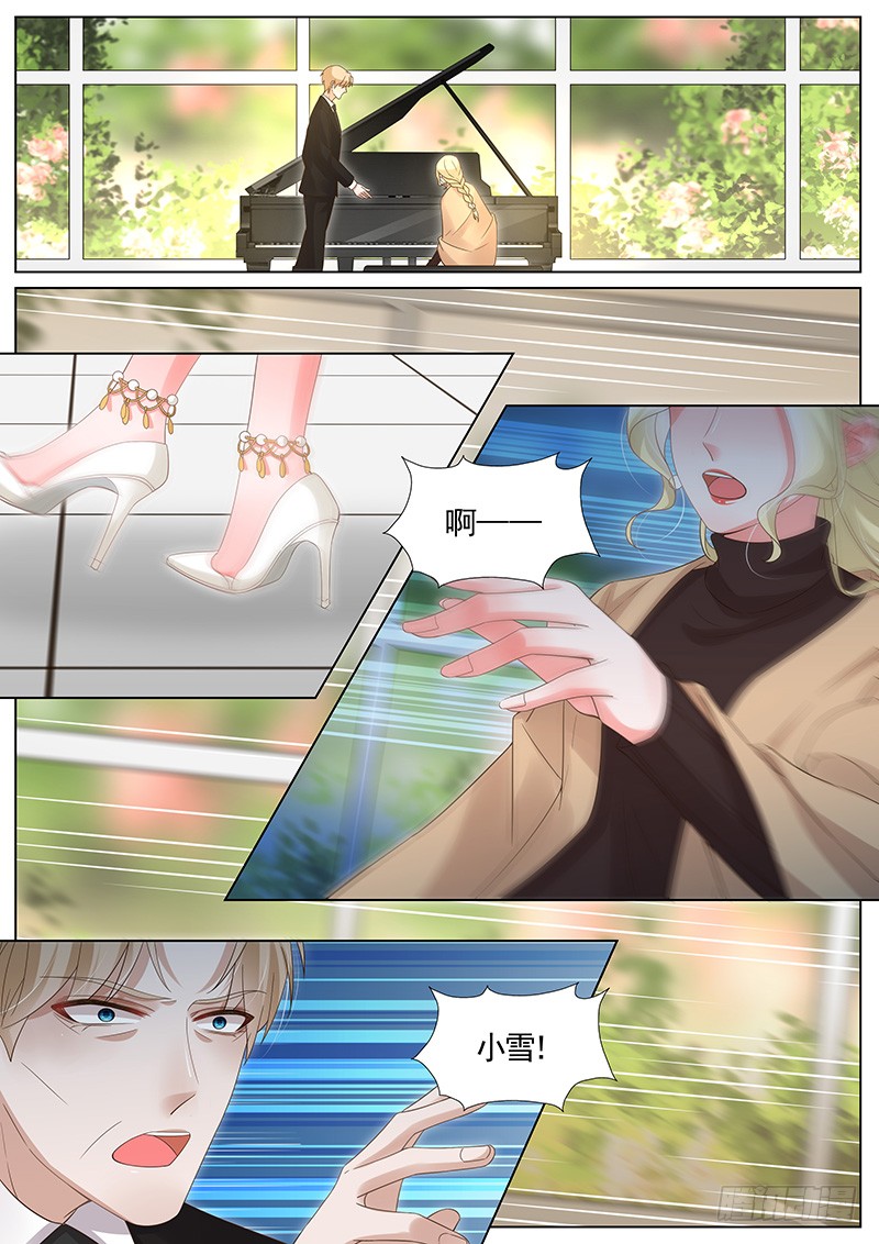 王牌校草与你合奏一曲