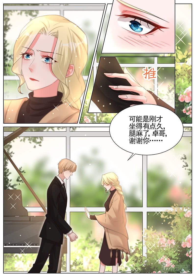 王牌校草计划顺利