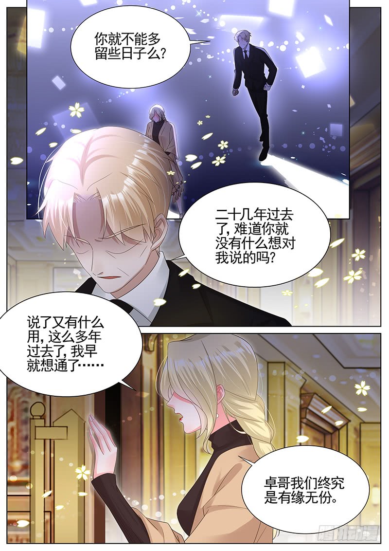 王牌校草万事俱备
