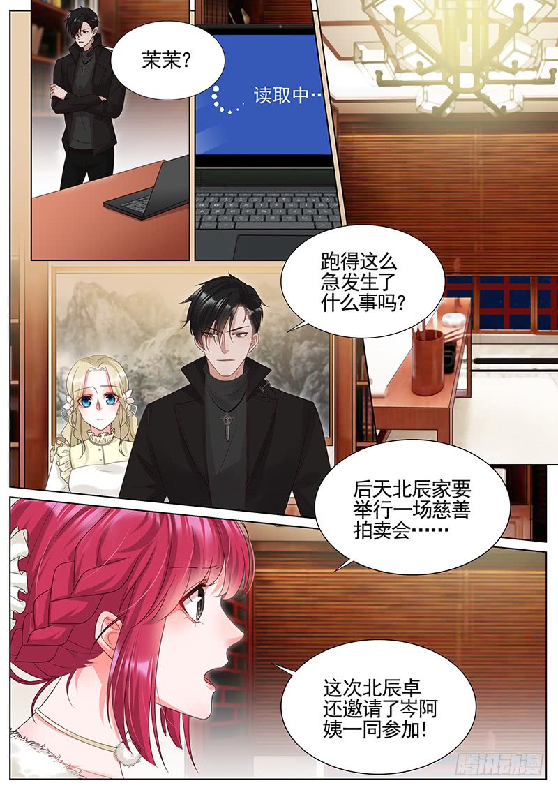 王牌校草难得的机会