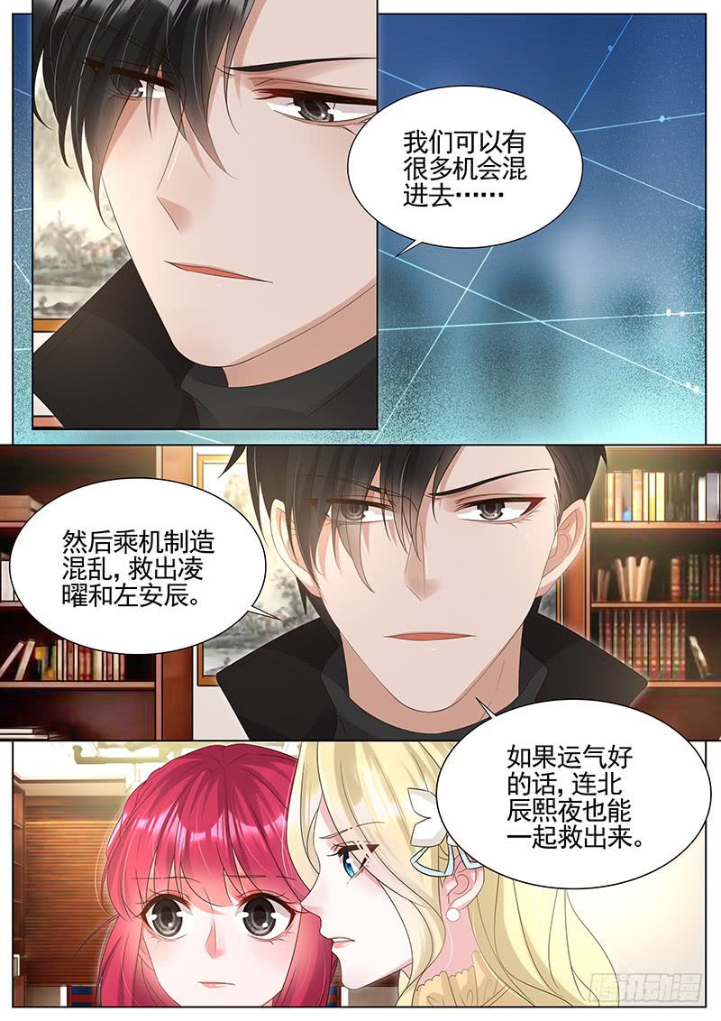王牌校草难得的机会