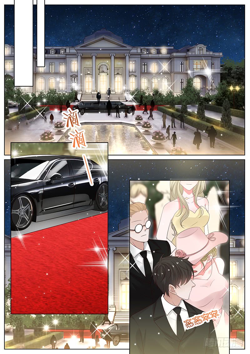 王牌校草你今晚美极了