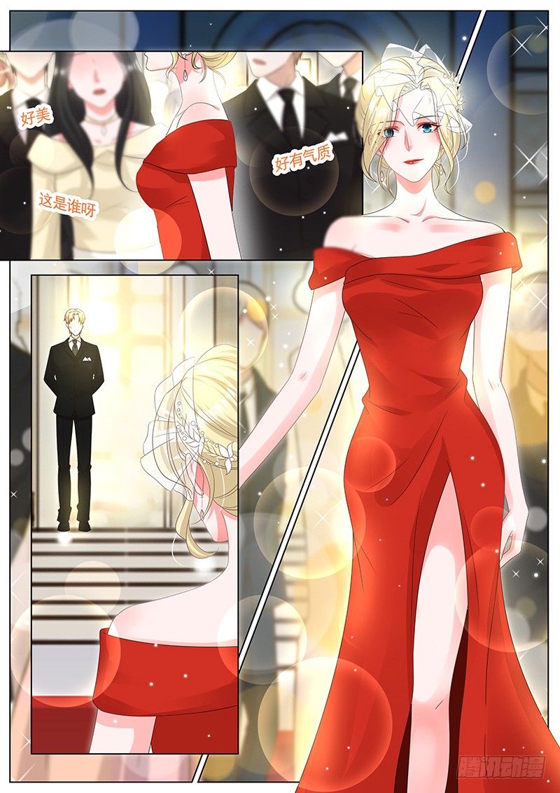 王牌校草你今晚美极了