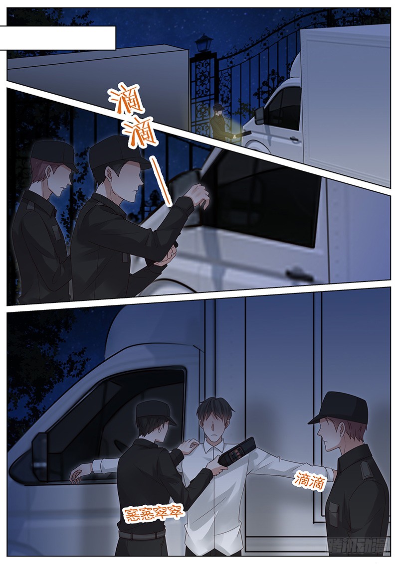 王牌校草你今晚美极了