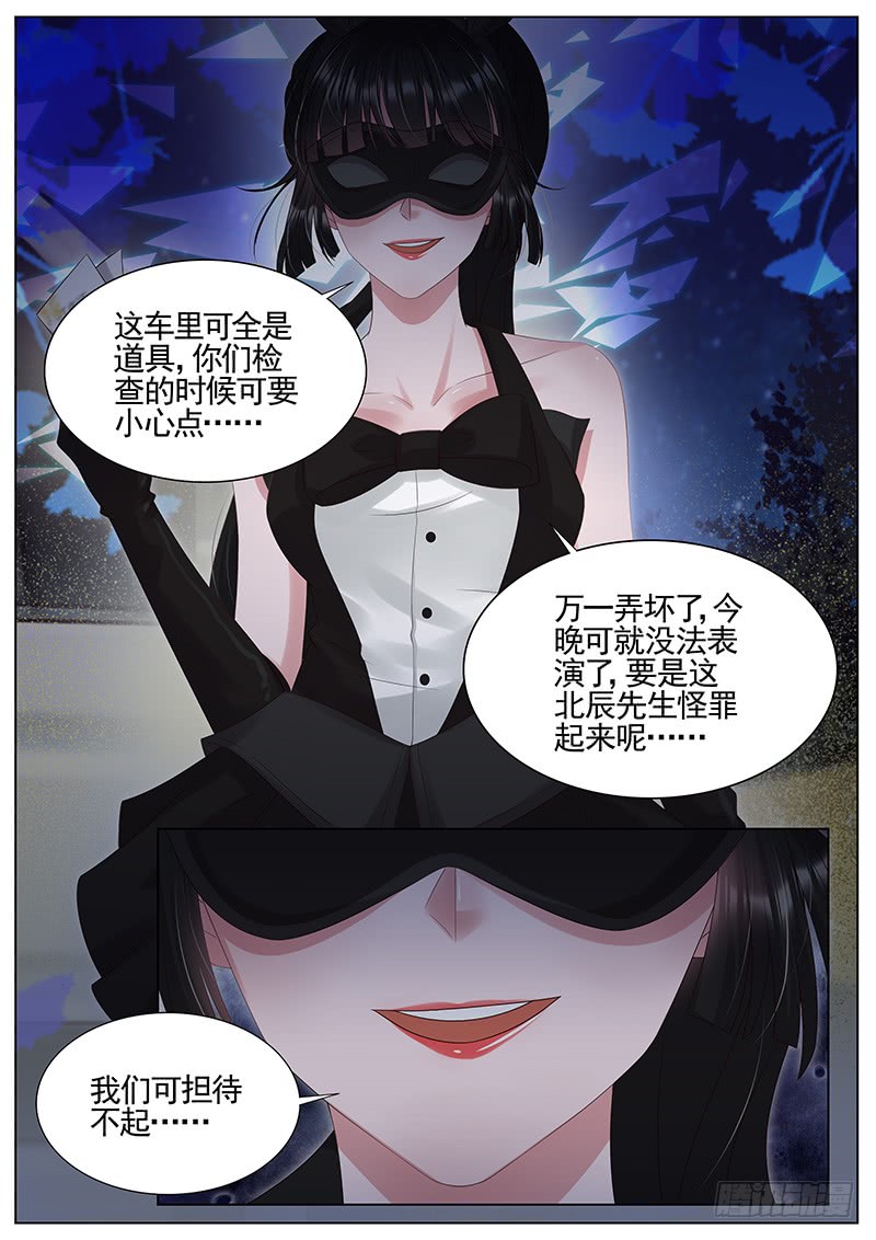 王牌校草你今晚美极了