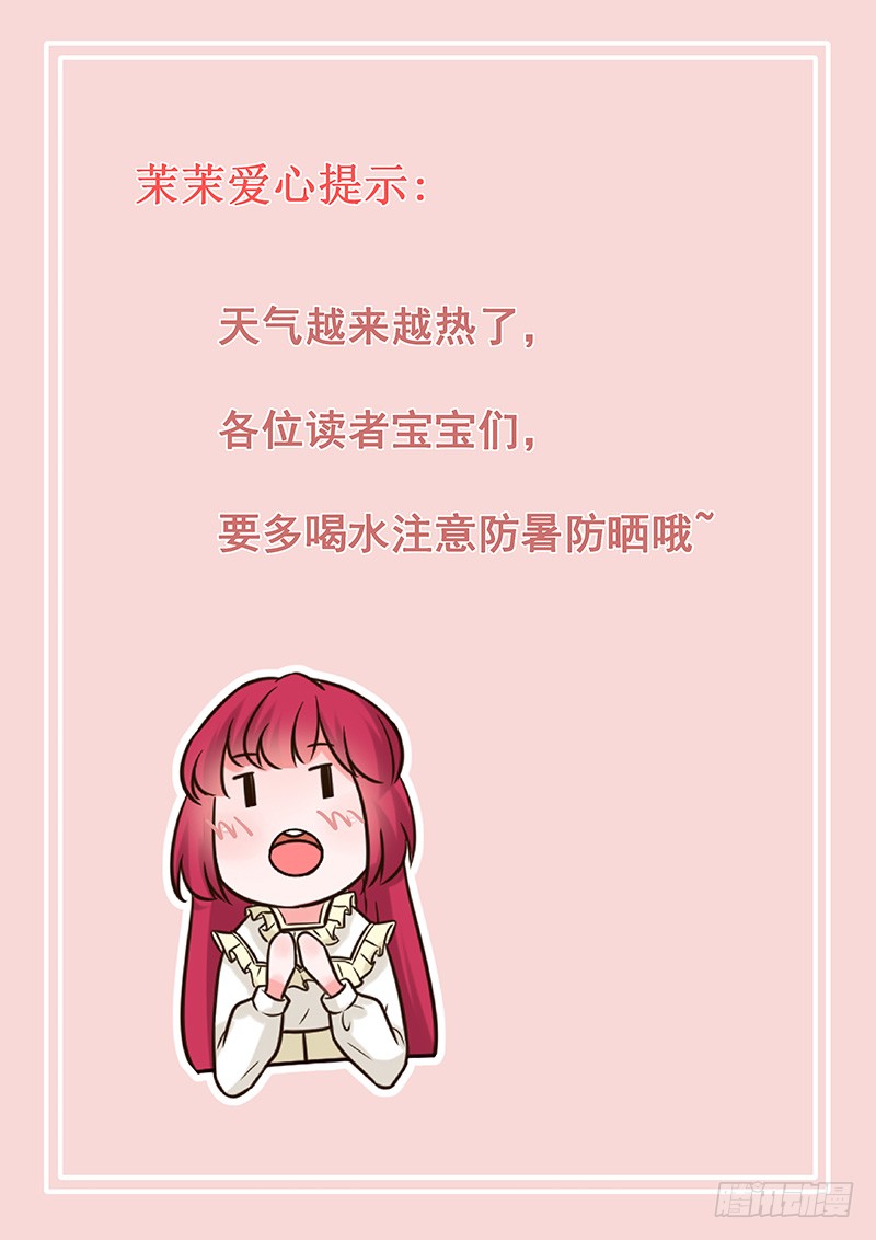 王牌校草你今晚美极了