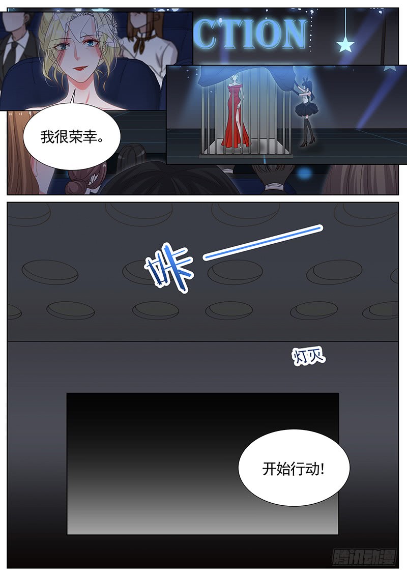 王牌校草小丑唐茉茉