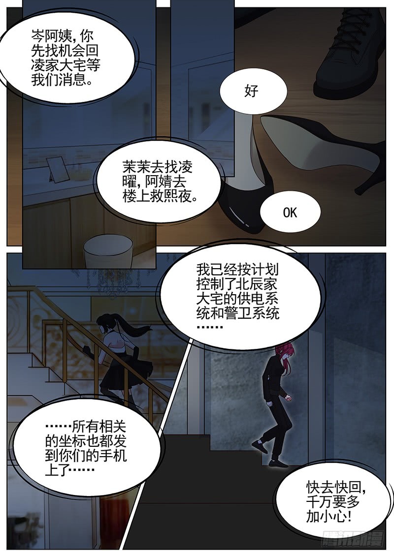 王牌校草越来越近了