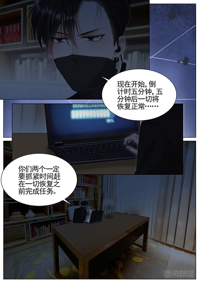 王牌校草越来越近了