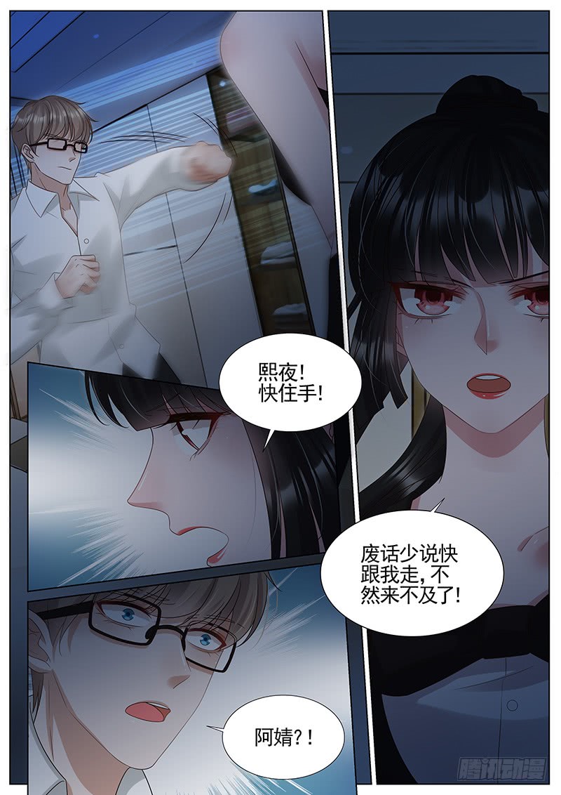 王牌校草越来越近了