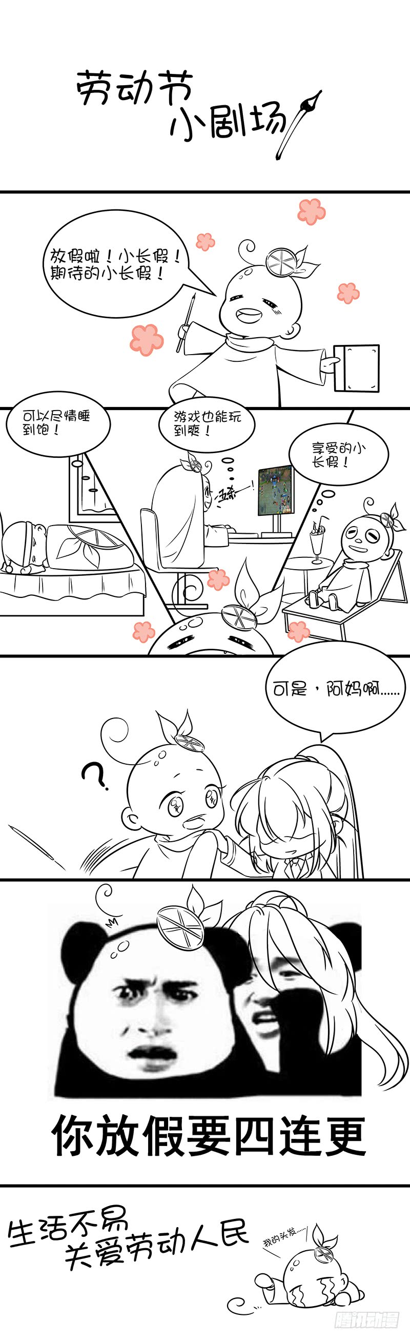 王牌校草越来越近了