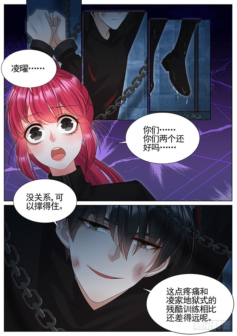 王牌校草骗局的一环