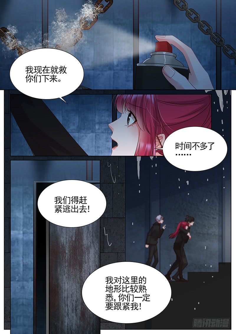 王牌校草骗局的一环