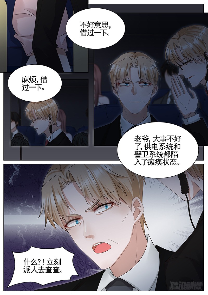 王牌校草骗局的一环