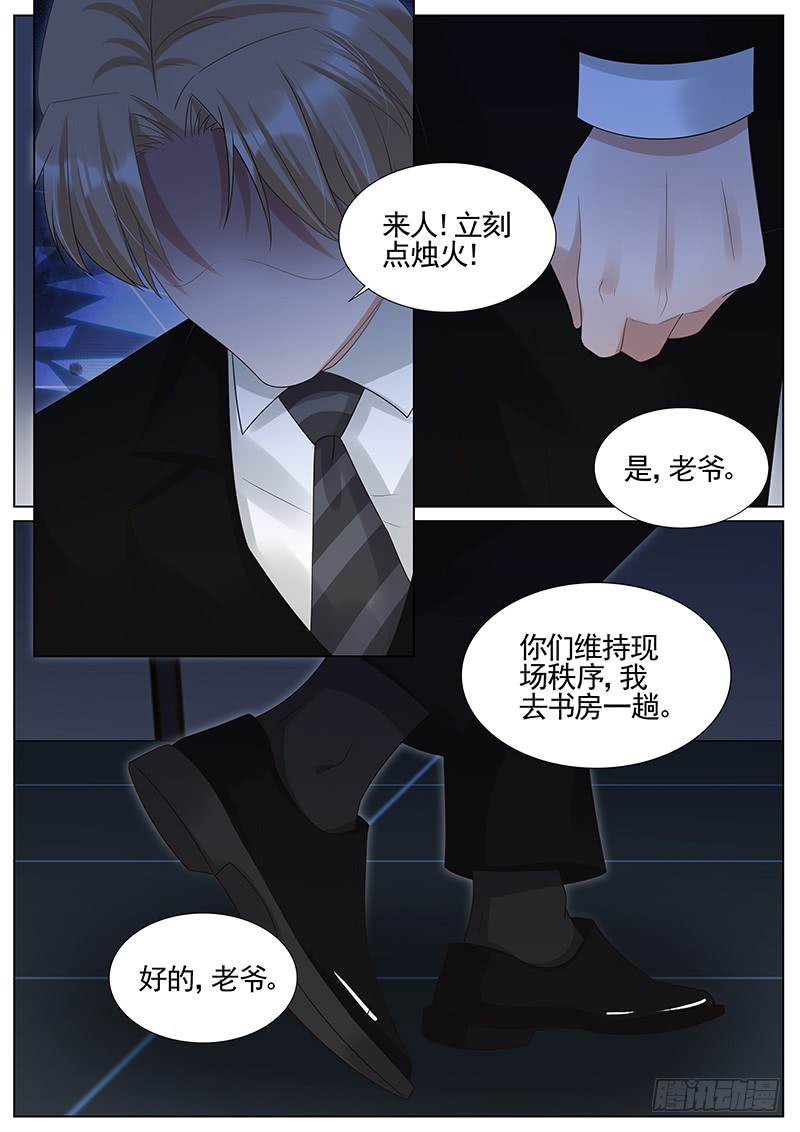 王牌校草骗局的一环