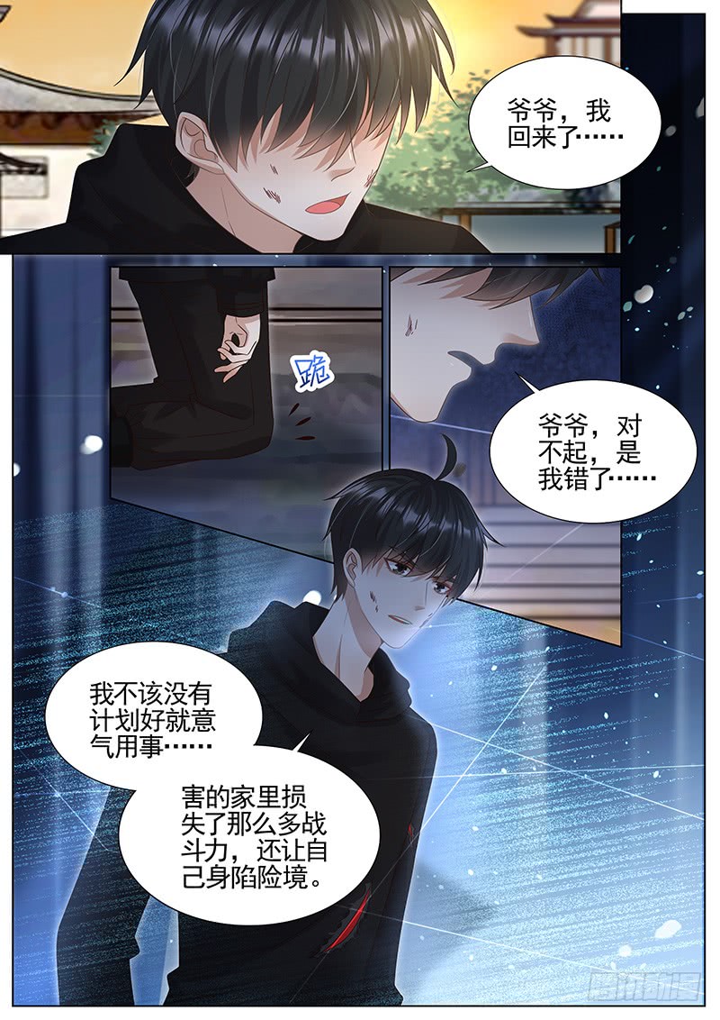 王牌校草可算话来了