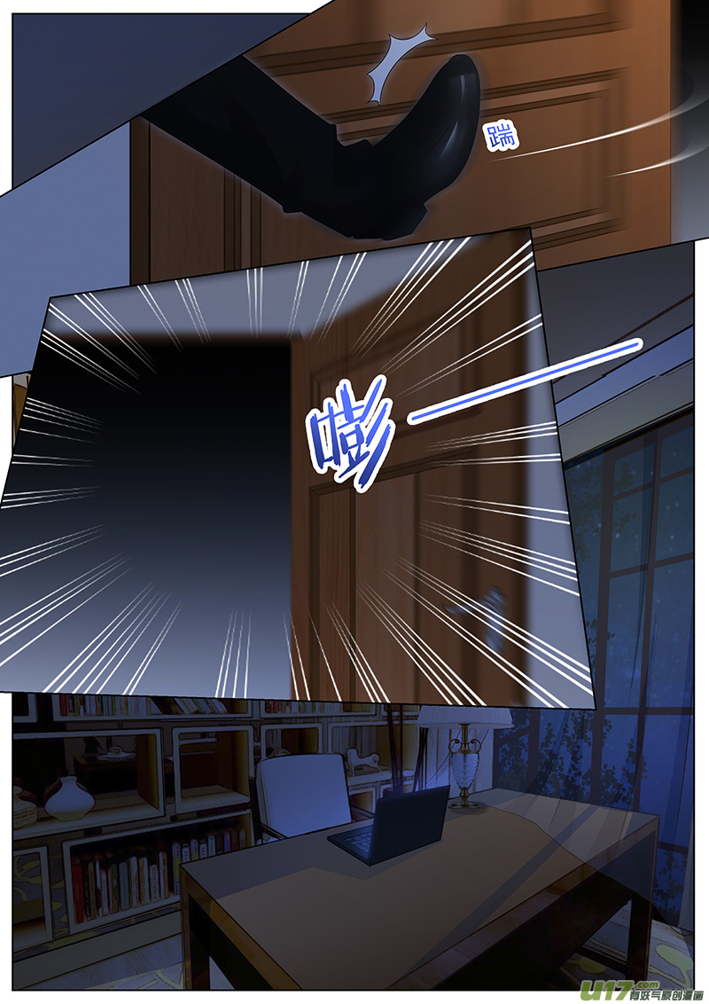 王牌校草第296话