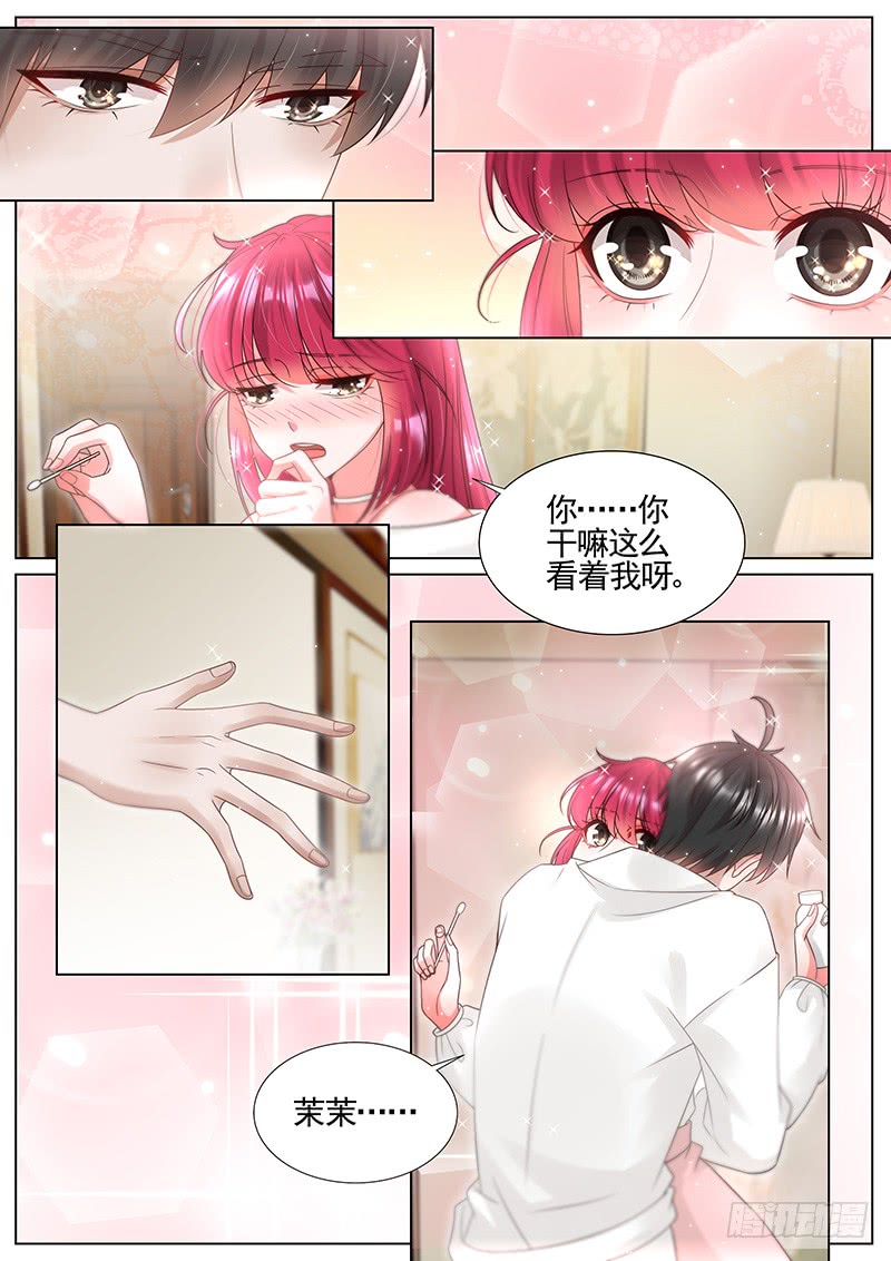 王牌校草真让人不省心
