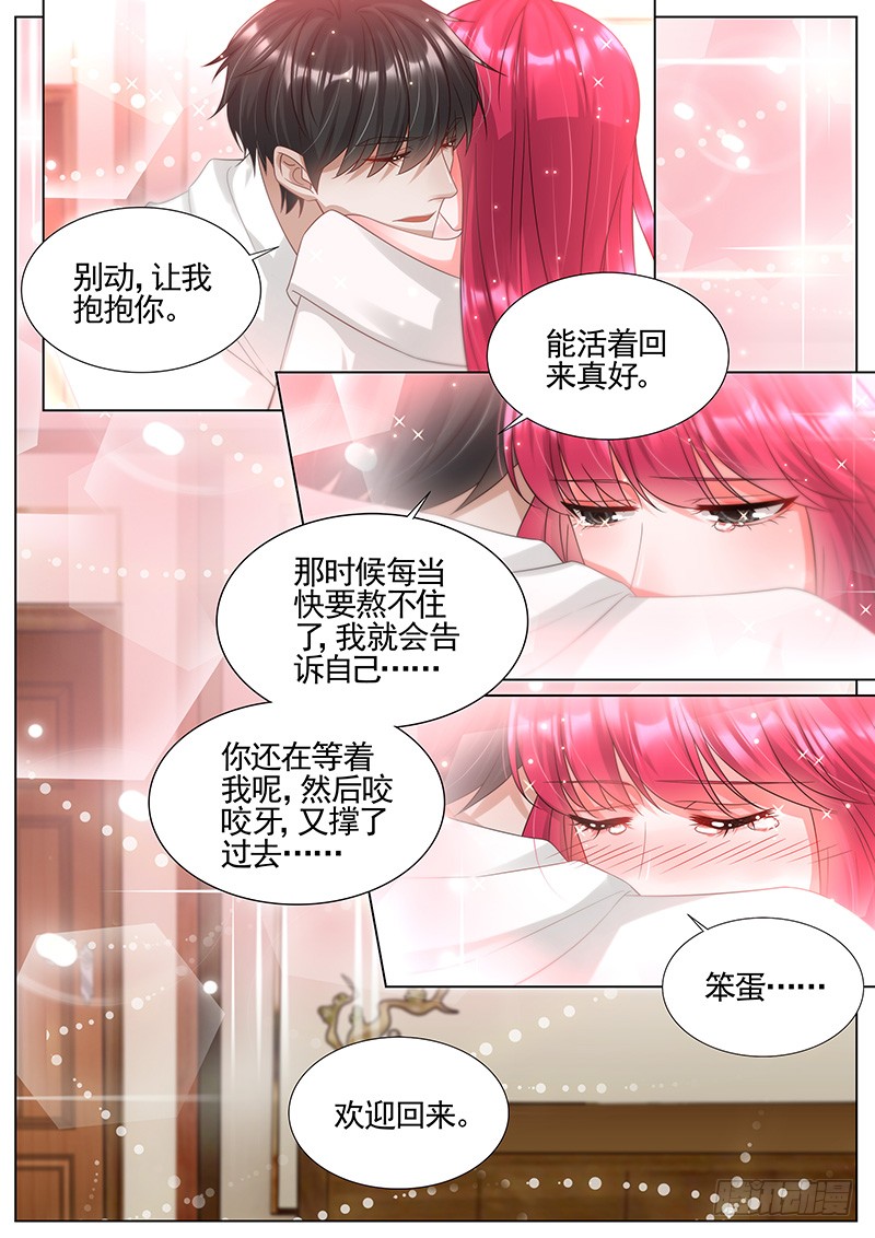 王牌校草真让人不省心