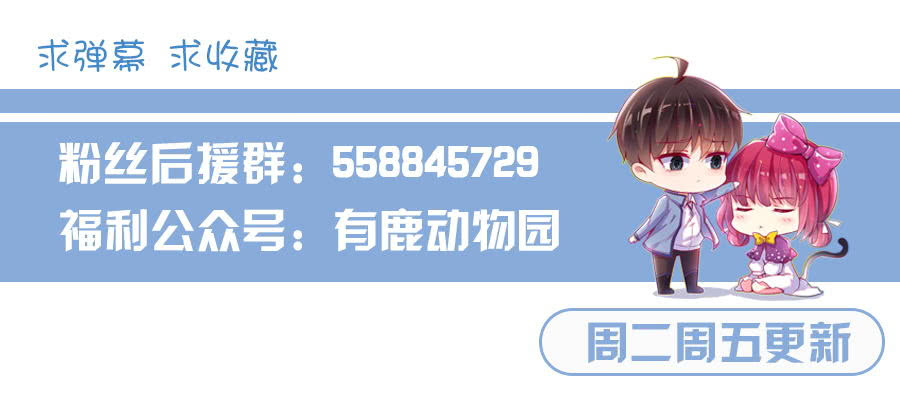 王牌校草真让人不省心