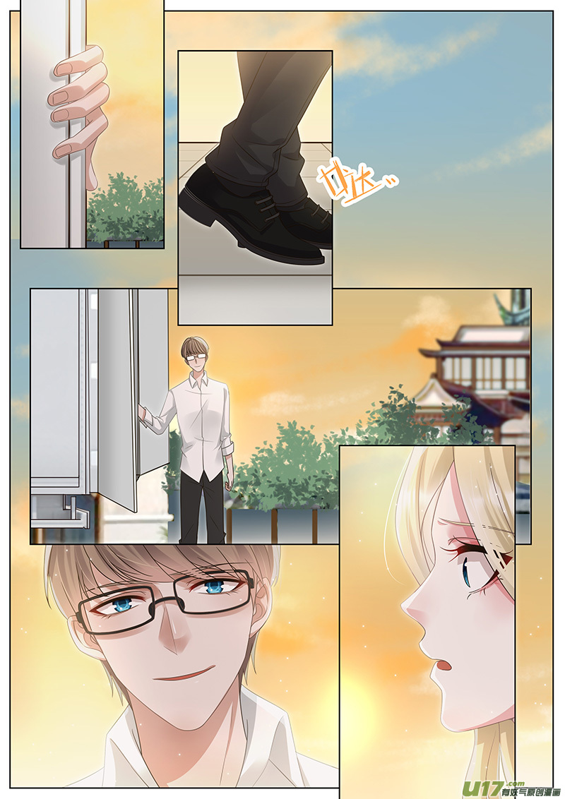 王牌校草第298话