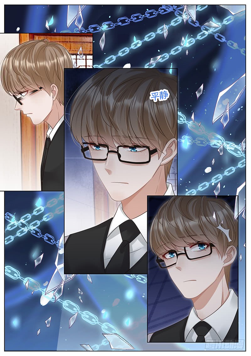 王牌校草承担应有的报应