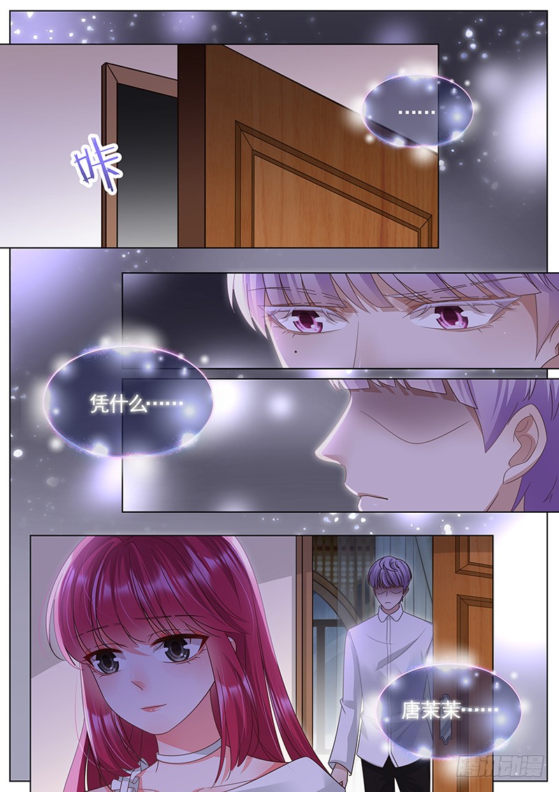 王牌校草一定要平安话来