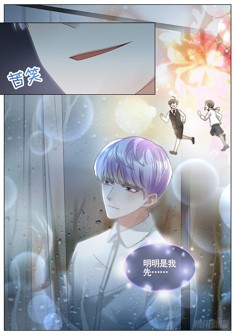 王牌校草一定要平安话来